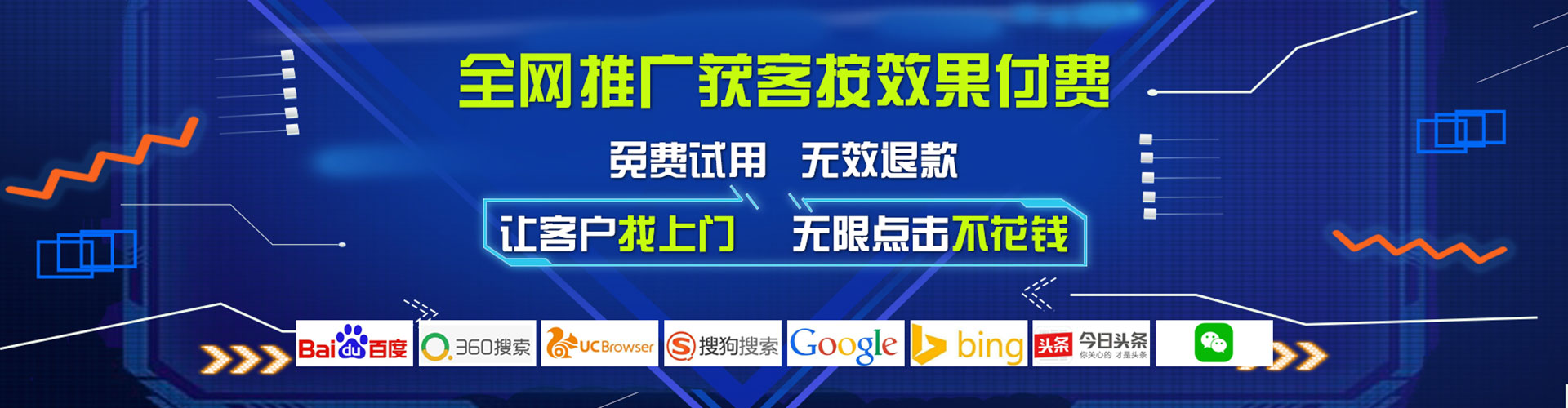 梁子湖百度广告竞价