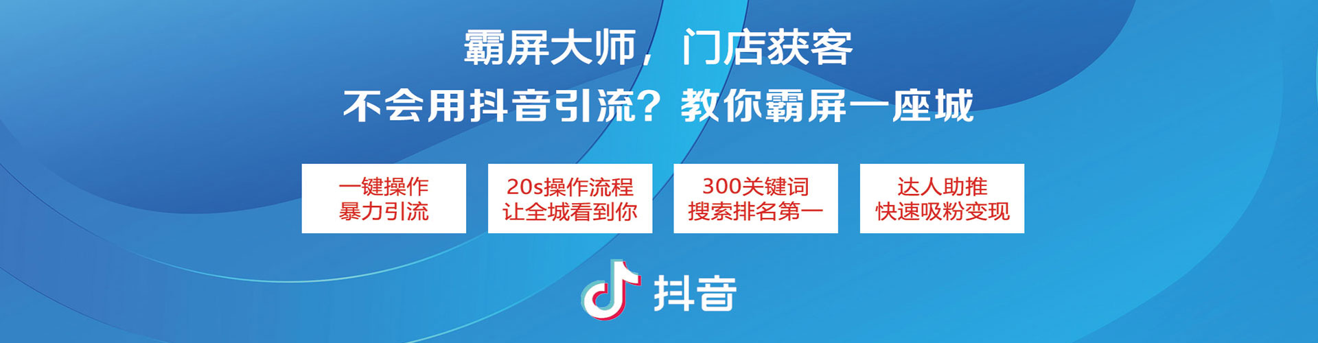 梁子湖百度推广排名