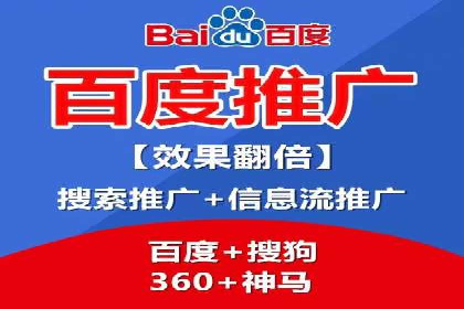 百度推广代理的客户转化率提升案例